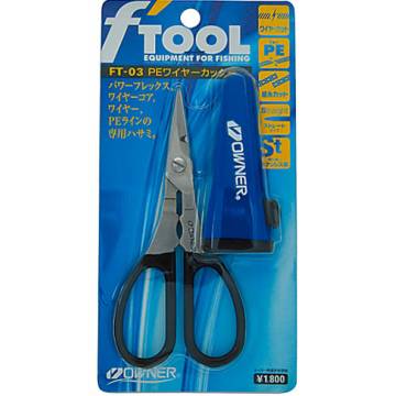 FT-03 PE wire cutter
