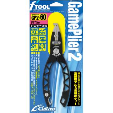 GP2 Game Plier 2