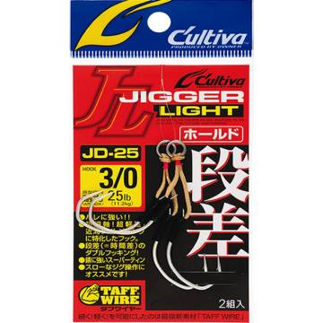 JD-25 Jigger Light Step Hold