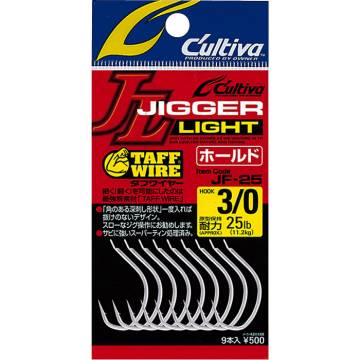 JF-25 Jigger Light Hold