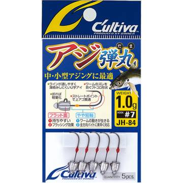 JH-84 Horse Mackerel Bullet