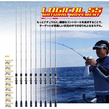 Deep Liner LOGICAL55