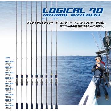 Deep Liner LOGICAL70