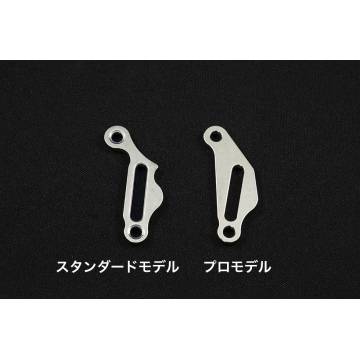 Ocean Grip 2920HD/2509HD