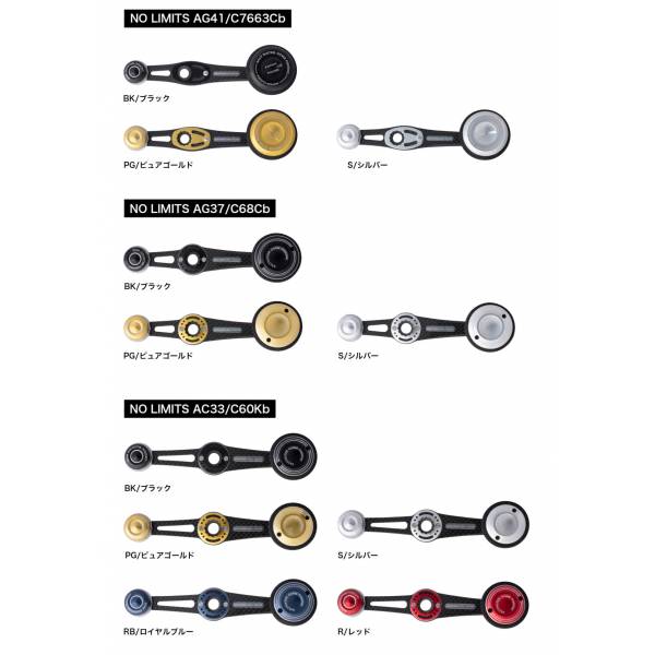 Reels
