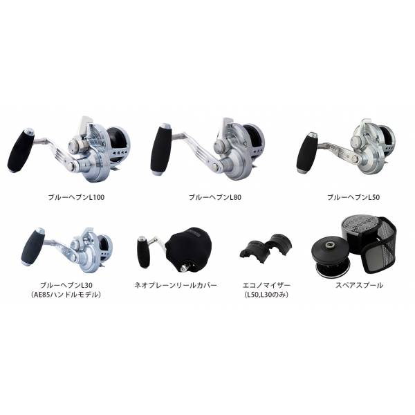 Reels