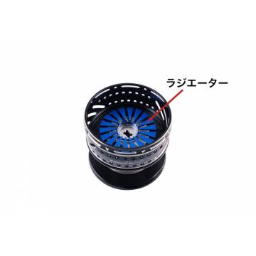 No Limits SW Custom Spool