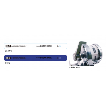 Fasterner Spool Belt