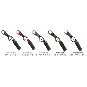 Ocean Grip 2510/2510HD
