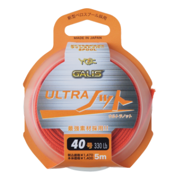 Galis Ultra Knot